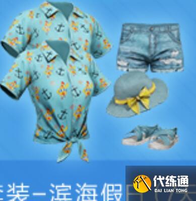 和平精英超级宠粉节奖励领取方法 和平精英超级宠粉节奖励领取方法