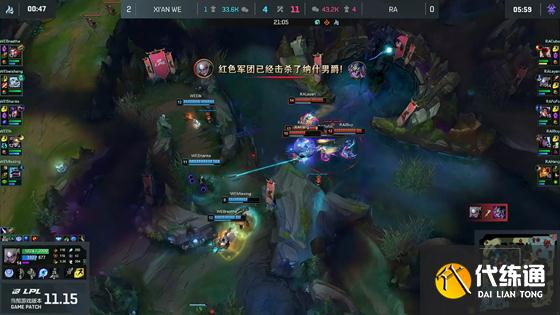 LOL-LPL:Beishang奥拉夫完美节奏拒绝翻盘,WE
