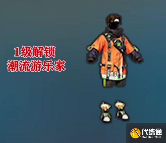 和平精英ss15新赛季手册皮肤爆料