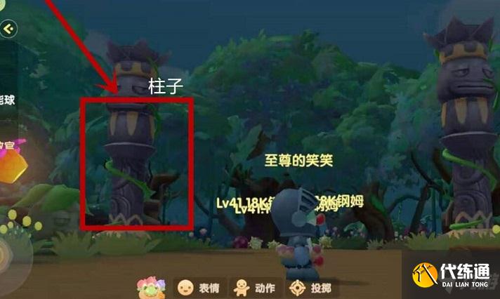 摩尔庄园超能球怎么获取?超能球怎么用