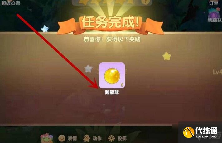 摩尔庄园超能球怎么获取?超能球怎么用