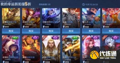 王者荣耀S24赛季蓝星币活动将上线