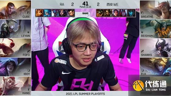 LOL-LPL:Beishang奥拉夫完美节奏拒绝翻盘,WE