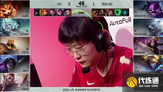 LOL-LPL:Beishang奥拉夫完美节奏拒绝翻盘,WE