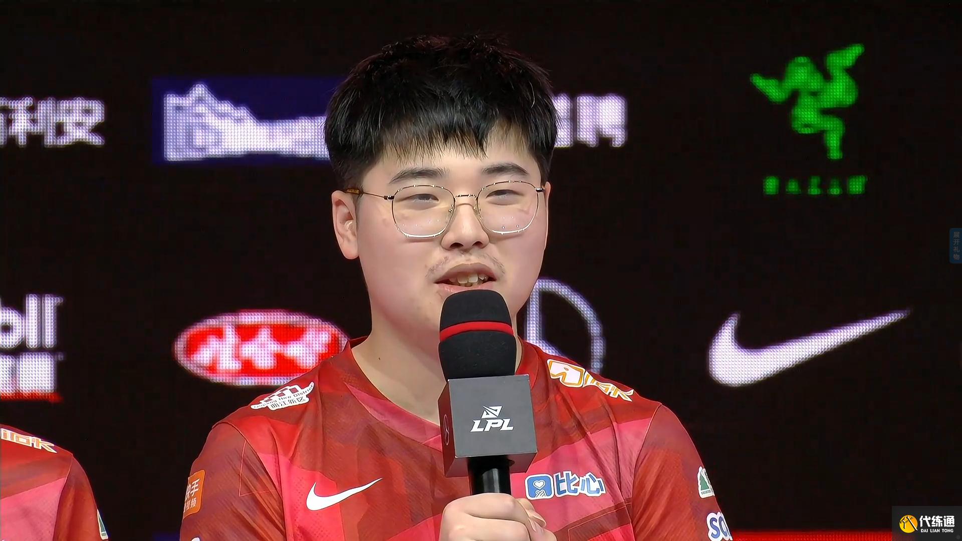 WE有惊无险挺进四强！Missing想要一穿四：希望能赢EDG