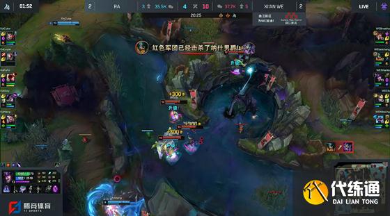 LOL-LPL:Beishang奥拉夫完美节奏拒绝翻盘,WE