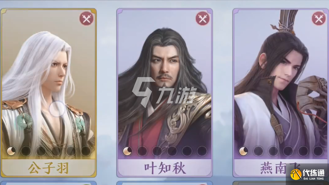 天涯明月刀手游战力提升攻略_新手战力攻略