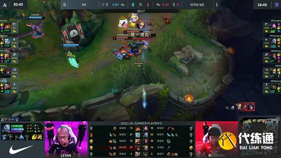 LOL-LPL:Beishang奥拉夫完美节奏拒绝翻盘,WE