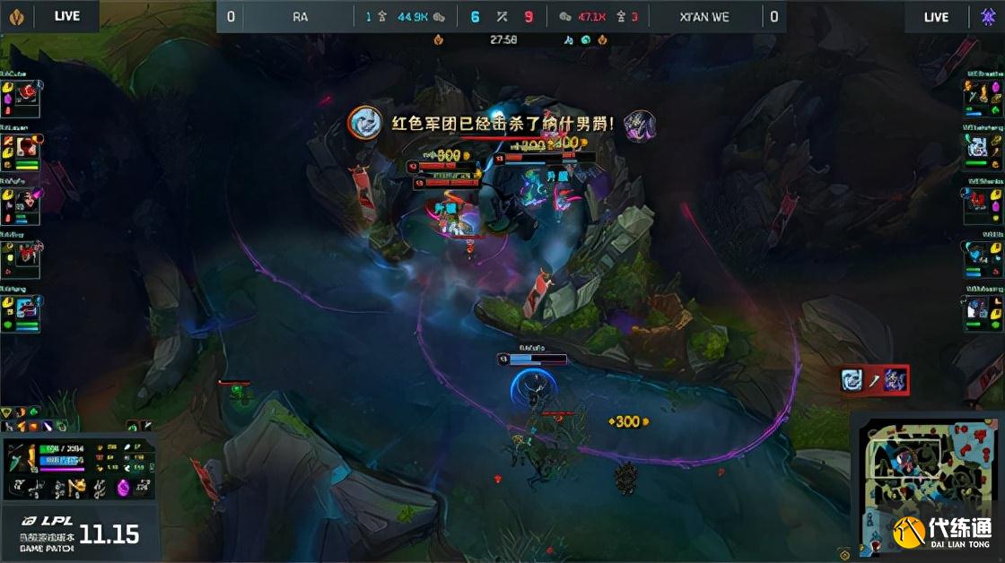 LOL-LPL:Beishang奥拉夫完美节奏拒绝翻盘,WE