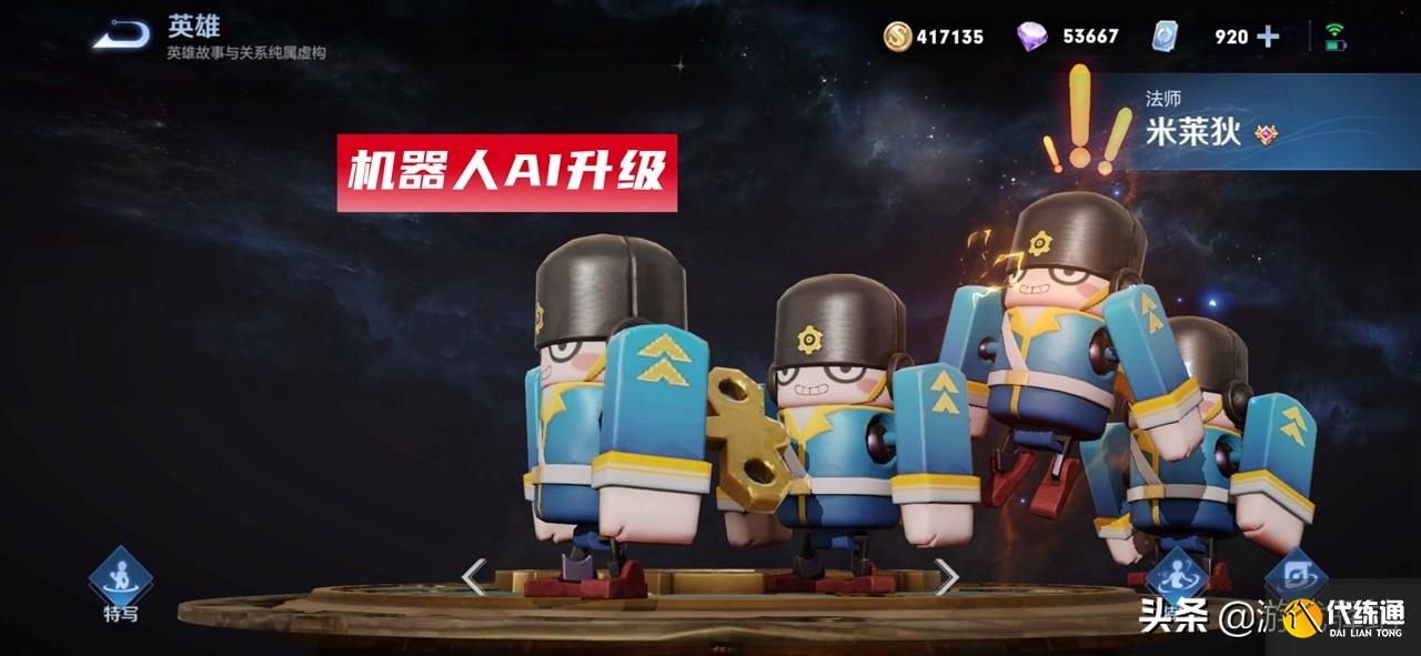 王者荣耀：赵云新传说海报首曝，典藏皮肤升级，冷门法师史诗加强