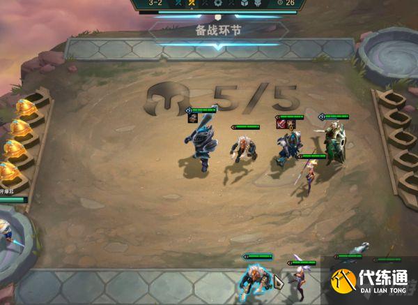 《云顶之弈》11.16版本铁骑盾武器玩法解析