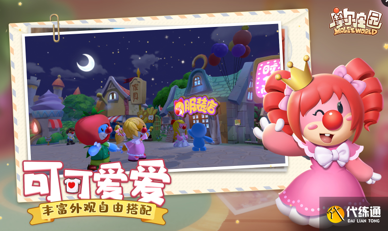 摩尔庄园手游勇士怎么加点 摩尔庄园手游勇士怎么加点