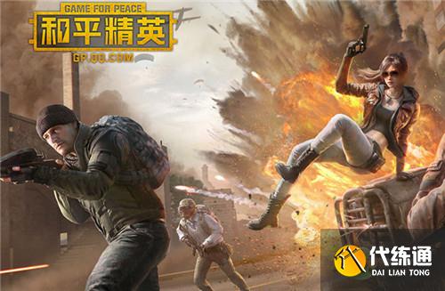 和平精英光影冒险上线日期_光影冒险上线时间