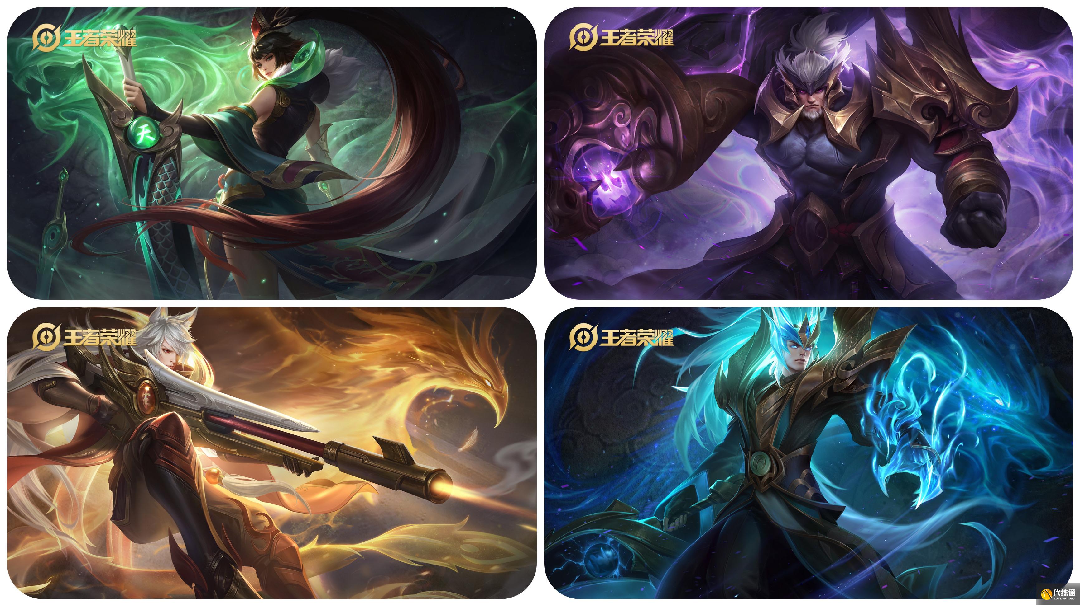 王者荣耀:6周年皮肤返场名单曝光!共31款,马超、伽罗呼声最高