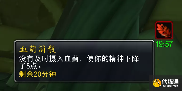 魔兽世界TBC怀旧服:冲榜大神也不知道的冷门BUFF,团本可以用