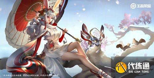 王者荣耀每日一题答案_2021年8月23日