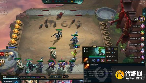 云顶之弈11.16铁骑光法怎么玩