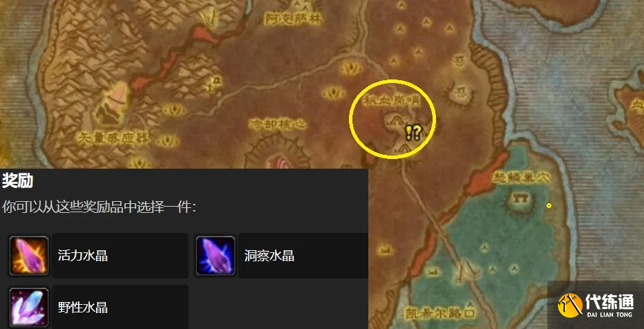 魔兽世界TBC怀旧服:冲榜大神也不知道的冷门BUFF,团本可以用