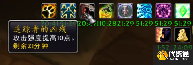 魔兽世界TBC怀旧服:冲榜大神也不知道的冷门BUFF,团本可以用