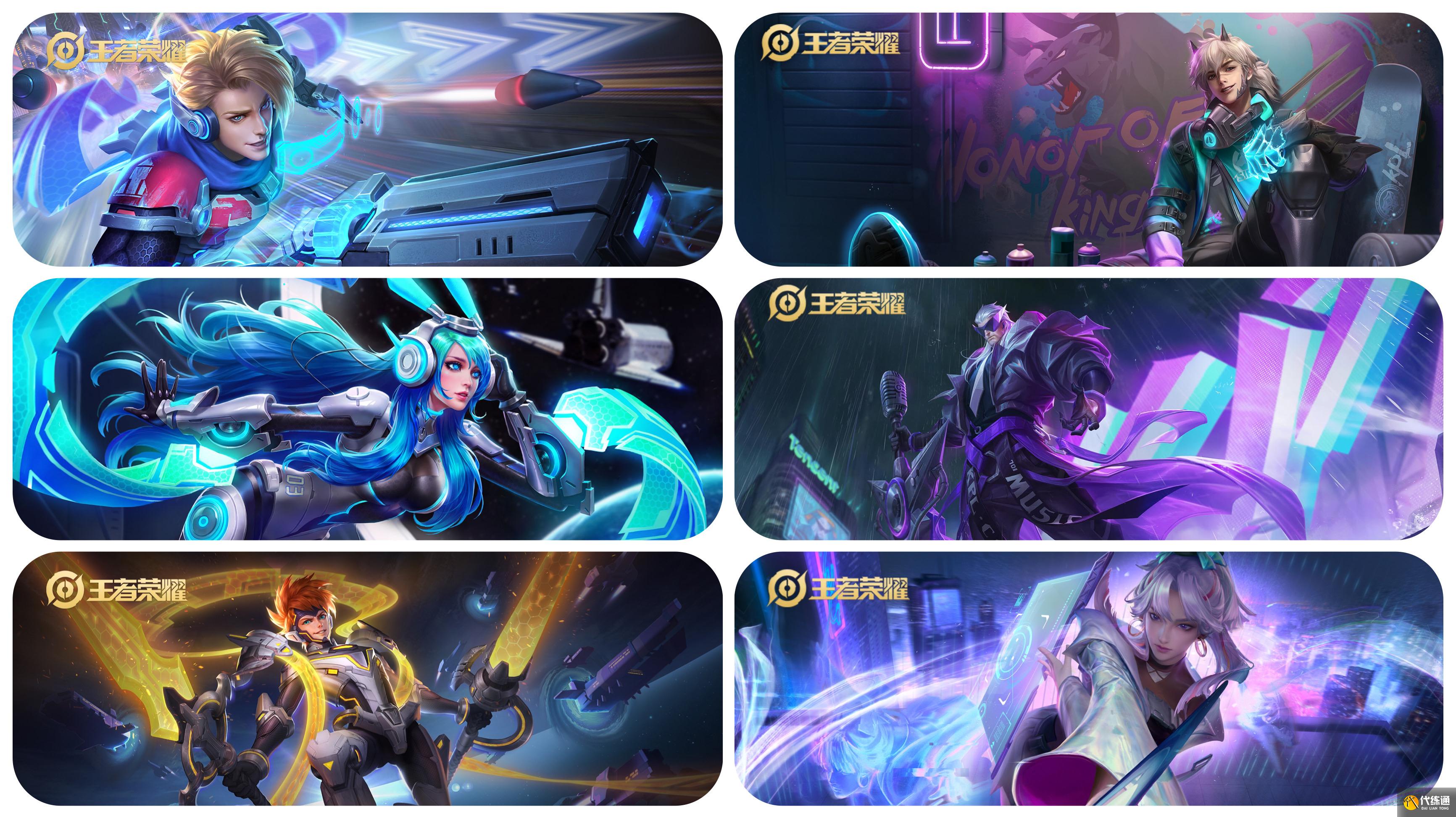 王者荣耀:6周年皮肤返场名单曝光!共31款,马超、伽罗呼声最高