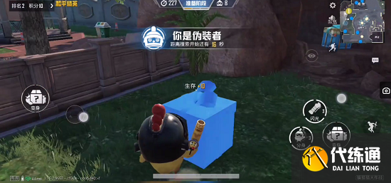 和平精英躲猫猫模式进入方法