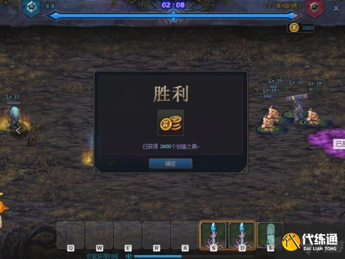 dnf预言之章12-3攻略