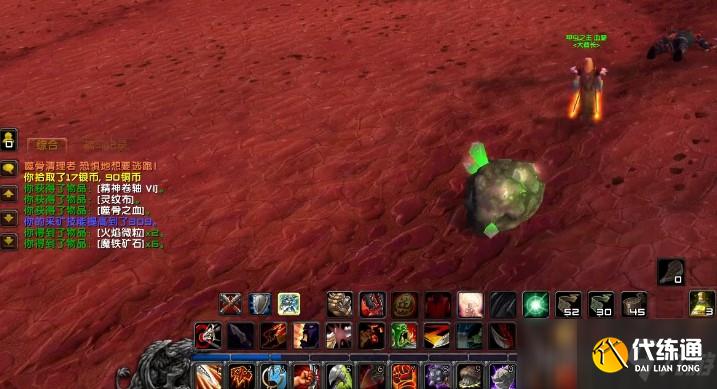 怀旧服魔铁矿石需要多少挖矿