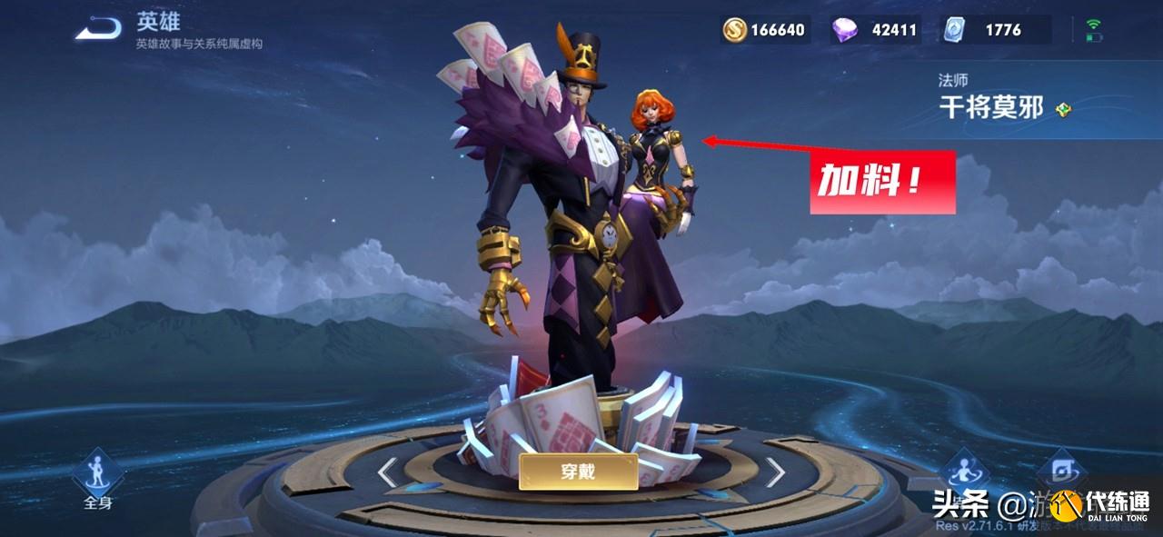 王者荣耀:S25新英雄前瞻,新弈星补位,神女23号下架,莫邪加料