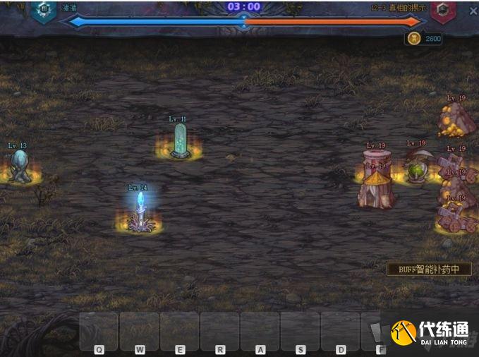 dnf预言之章12-3攻略