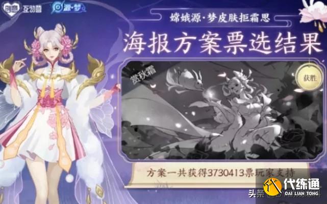 王者荣耀:27位英雄喜提新皮肤,李白、猴子、司马懿均有新皮肤