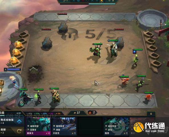 云顶之弈11.16铁骑光法怎么玩