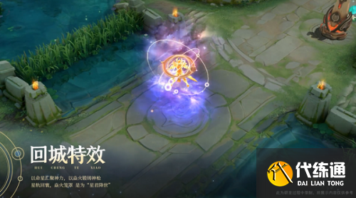 王者荣耀赵云世冠皮肤多少钱