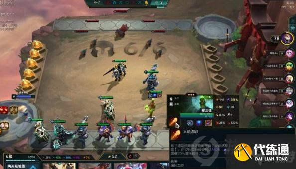 云顶之弈11.16铁骑光法怎么玩