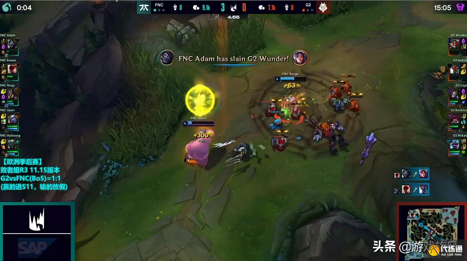 LOL：FNC天胡开局却狂送？天王山对决G2翻盘率先锁定赛点