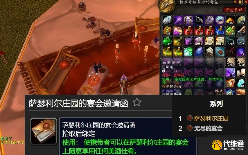 魔兽世界TBC怀旧服:冲榜大神也不知道的冷门BUFF,团本可以用