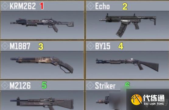 使命召唤手游什么武器好用
