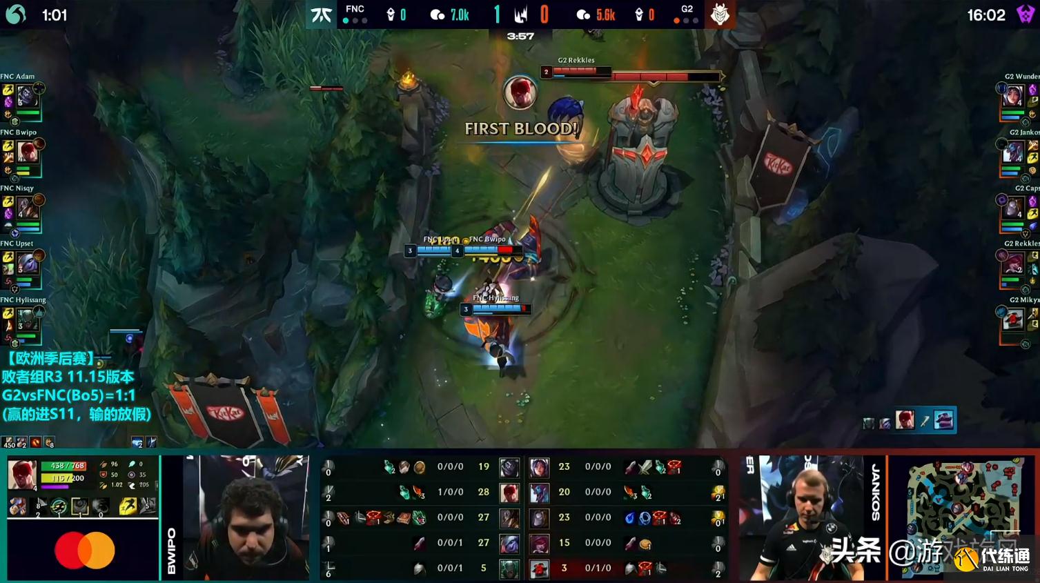 LOL：FNC天胡开局却狂送？天王山对决G2翻盘率先锁定赛点