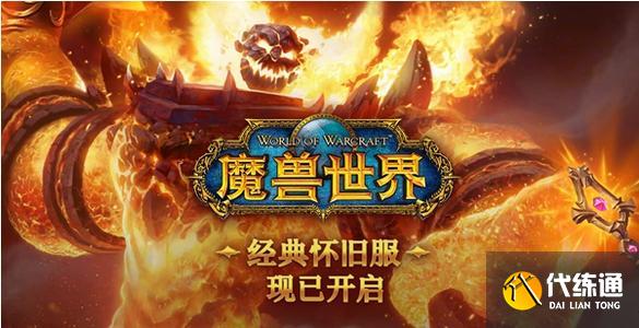 《魔兽世界怀旧服》TBC首发选择猎人的理由