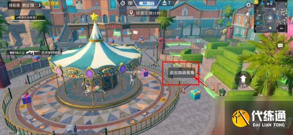 和平精英躲猫猫模式什么时候出