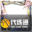 【公告】8月24日不停机更新:赵云-淬星耀世即将上架,世冠决赛应援得好礼