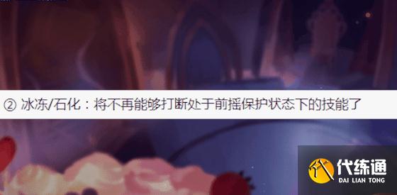 王者荣耀:S25控制效果调整,张良史诗级加强,钟无艳东皇削弱