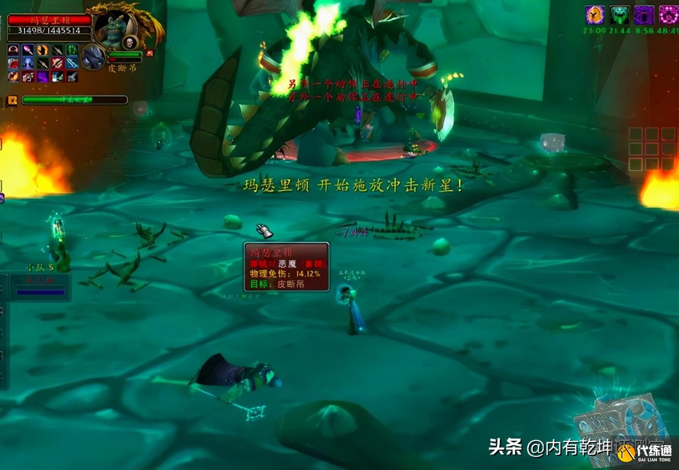 魔兽世界怀旧服:玛胖子都过不去,还惦记T5?野团还是踏实一点吧