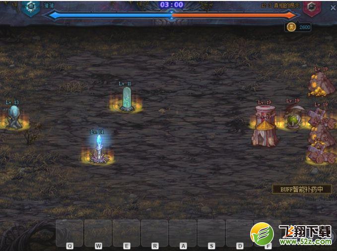 dnf预言之章12-3打法攻略_52z.com