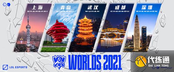 LOL:S11全球总决赛晋级队伍汇总:Faker率T1重返世界赛