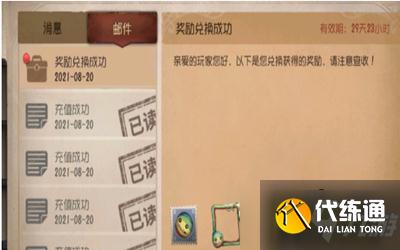 西瓜霜攻略_第五人格西瓜霜头像框