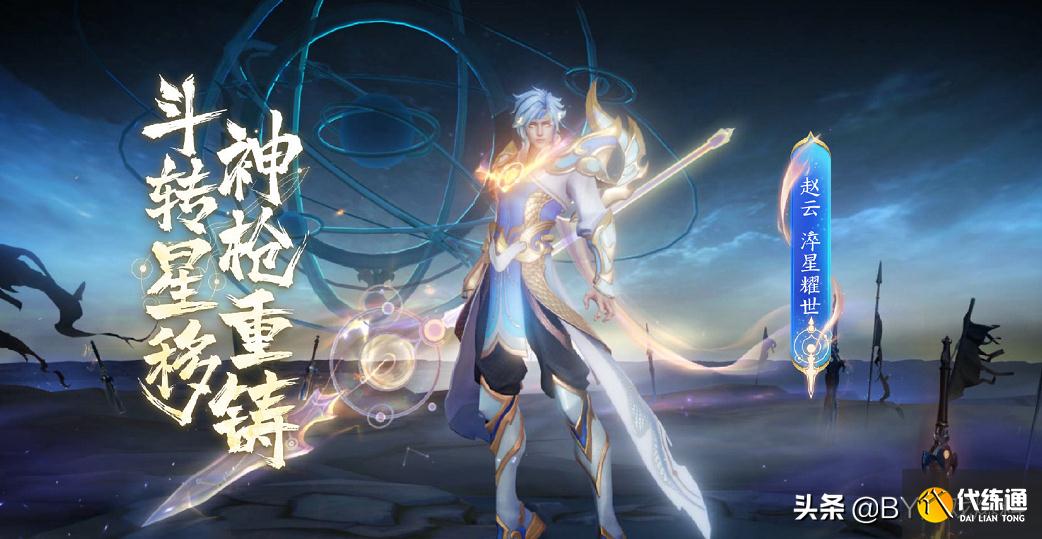 王者荣耀:8月24号更新,免费送5个皮肤碎片,商城更新上新