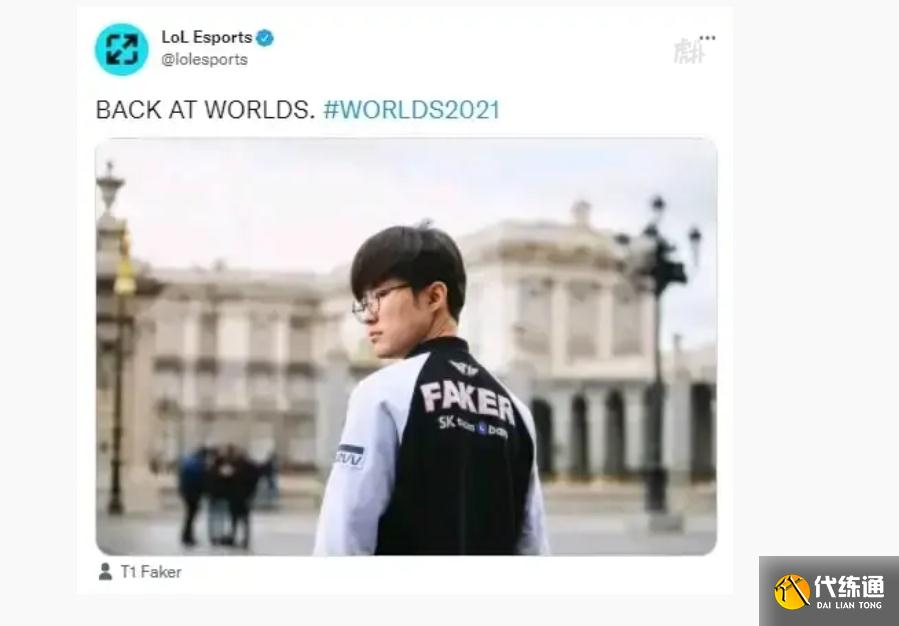 Faker是Goat！T1击溃GG打破魔咒，LOL官方发文致敬，笑笑的话应验
