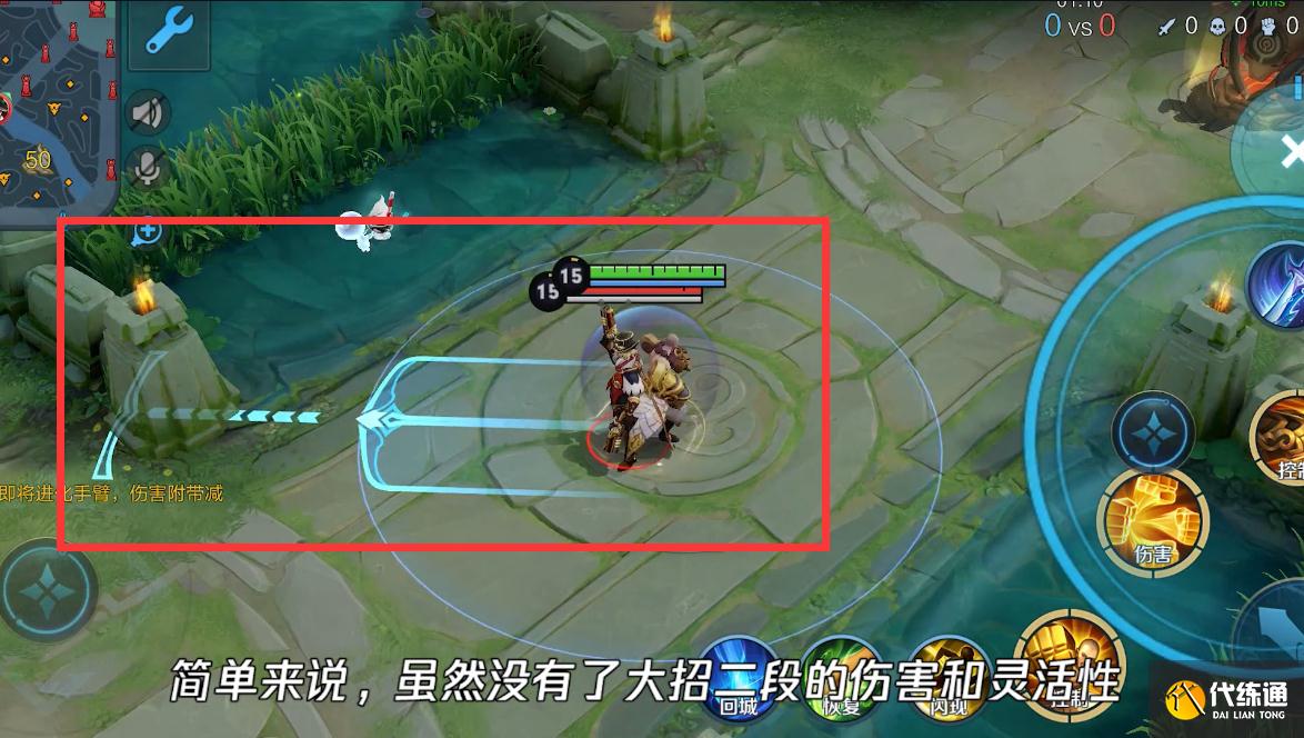 王者荣耀：达摩/苏烈专属装备一览，苏烈转型暴击流，1技能CD超短