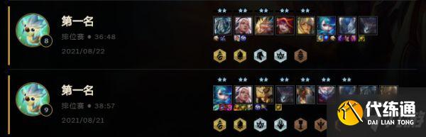 云顶之弈11.16版秘术铁甲格温阵容图文攻略_云顶之弈格温攻略