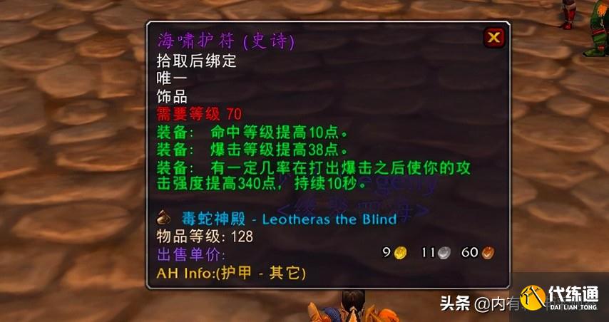 魔兽世界怀旧服：练小号容易？一边要努力打，一边还要教别人咋打